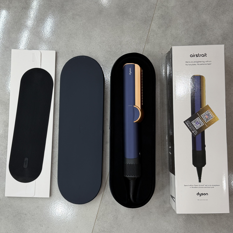 Dyson airstrait (kutulu)